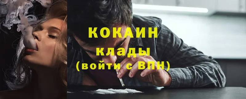 COCAIN Перу  где продают наркотики  Балахна 