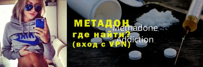 хочу   Балахна  дарк нет состав  МЕТАДОН methadone 